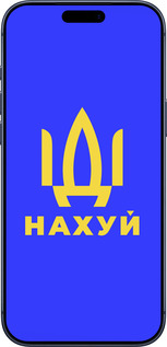 Силиконовый чехол Иди на v3 для Apple iPhone 17 PRO - 5233u-4030 изображение 