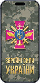 Силиконовый чехол ЗСУ для Apple iPhone 17 PRO - 5269u-4030 изображение 