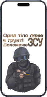 Силиконовый чехол ЗСУ v2 для Apple iPhone 17 PRO - 5288u-4030 изображение 