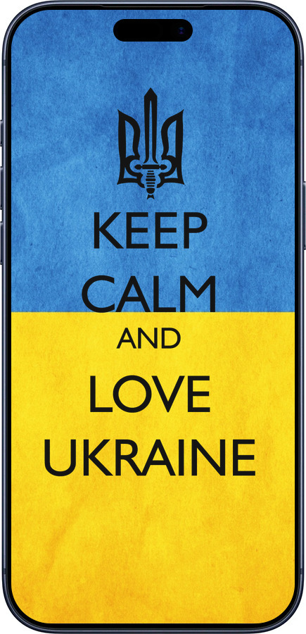 Силиконовый чехол Keep calm and love Ukraine v2 для Apple iPhone 17 PRO - 1114u-4030 изображение 