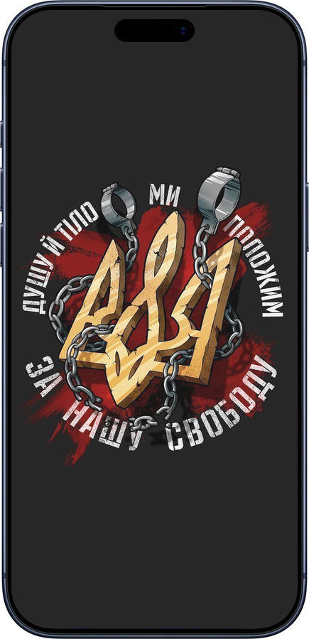 Силиконовый чехол Свобода для Apple iPhone 17 PRO - 1157u-4030 изображение 