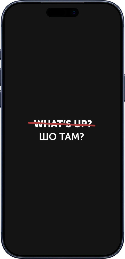 Силиконовый чехол Шо там? для Apple iPhone 17 PRO - 4592u-4030 изображение 