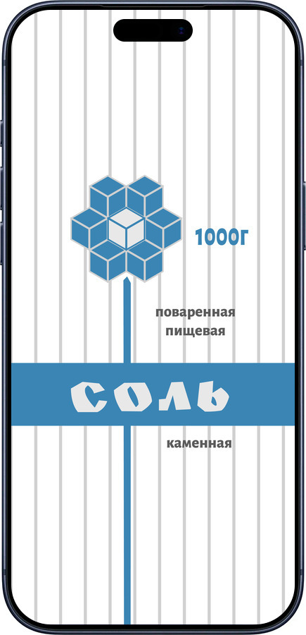 Силиконовый чехол Соль для Apple iPhone 17 PRO - 4855u-4030 изображение 