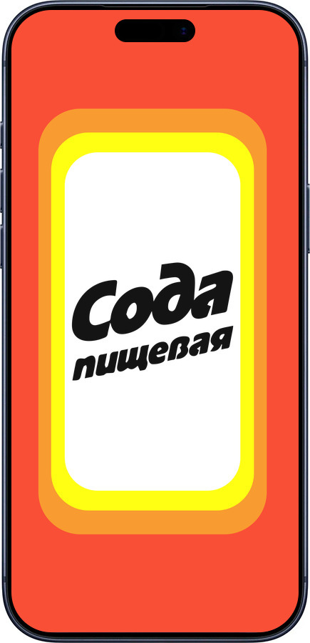 Силиконовый чехол Сода для Apple iPhone 17 PRO - 4901u-4030 изображение 