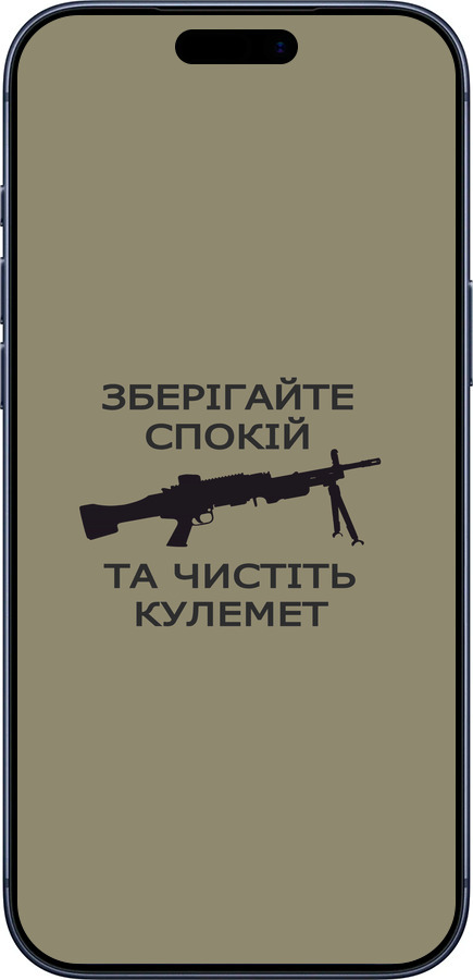 Силиконовый чехол Спокойствие для Apple iPhone 17 PRO - 5209u-4030 изображение 