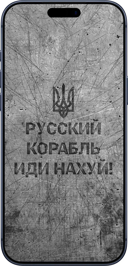 Силиконовый чехол Русский военный корабль иди на v4 для Apple iPhone 17 PRO - 5223u-4030 изображение 