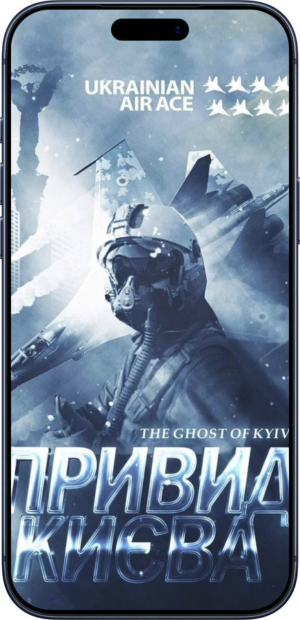 Силиконовый чехол Призрак Киева v2 для Apple iPhone 17 PRO - 5229u-4030 изображение 