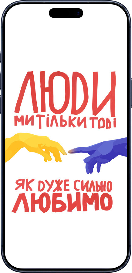 Силиконовый чехол Люди для Apple iPhone 17 PRO - 5289u-4030 изображение 