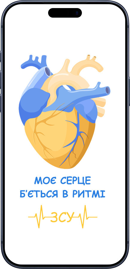 Силиконовый чехол Сердце v2 для Apple iPhone 17 PRO - 5296u-4030 изображение 