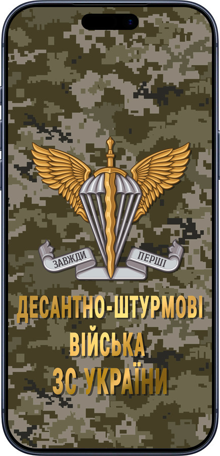 Силиконовый чехол ДШВ ЗСУ для Apple iPhone 17 PRO - 5303u-4030 изображение 