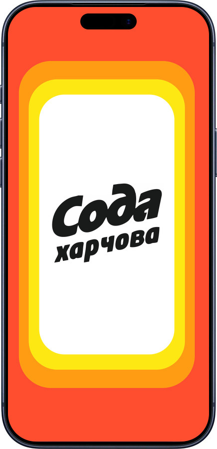 Силиконовый чехол Сода UA для Apple iPhone 17 PRO - 5639u-4030 изображение 