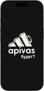 TPU чехол А пивас для Apple iPhone 17 - 4571b-4031 изображение 