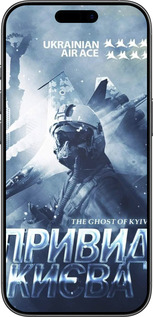 TPU чехол Призрак Киева v2 для Apple iPhone 17 - 5229b-4031 изображение 