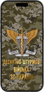 TPU чехол ДШВ ЗСУ для Apple iPhone 17 - 5303b-4031 изображение 