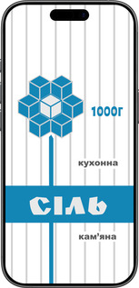 TPU чехол Соль UA для Apple iPhone 17 - 5625b-4031 изображение 