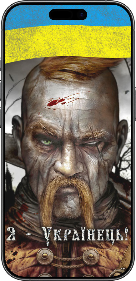 TPU чехол Козак-Украинец для Apple iPhone 17 - 1150b-4031 изображение 