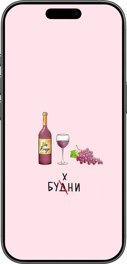 TPU чехол Будни для Apple iPhone 17 - 4801b-4031 изображение 