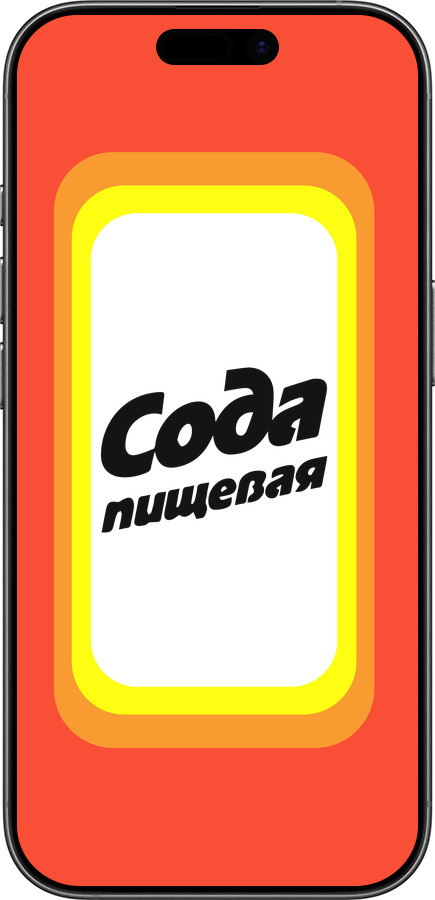 TPU чехол Сода для Apple iPhone 17 - 4901b-4031 изображение 