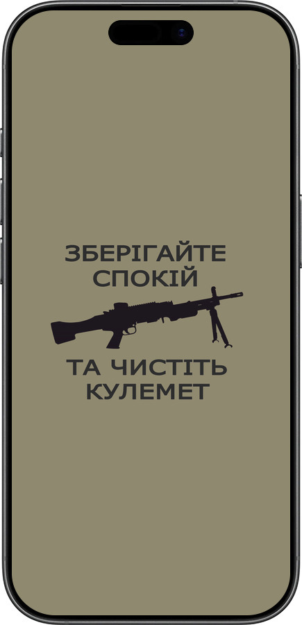 TPU чехол Спокойствие для Apple iPhone 17 - 5209b-4031 изображение 