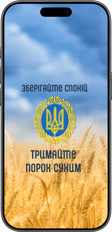 TPU чехол Спокойствие v2 для Apple iPhone 17 - 5211b-4031 изображение 