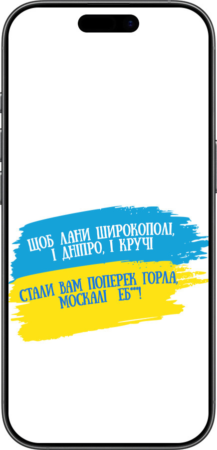 TPU чехол Стих для Apple iPhone 17 - 5294b-4031 изображение 