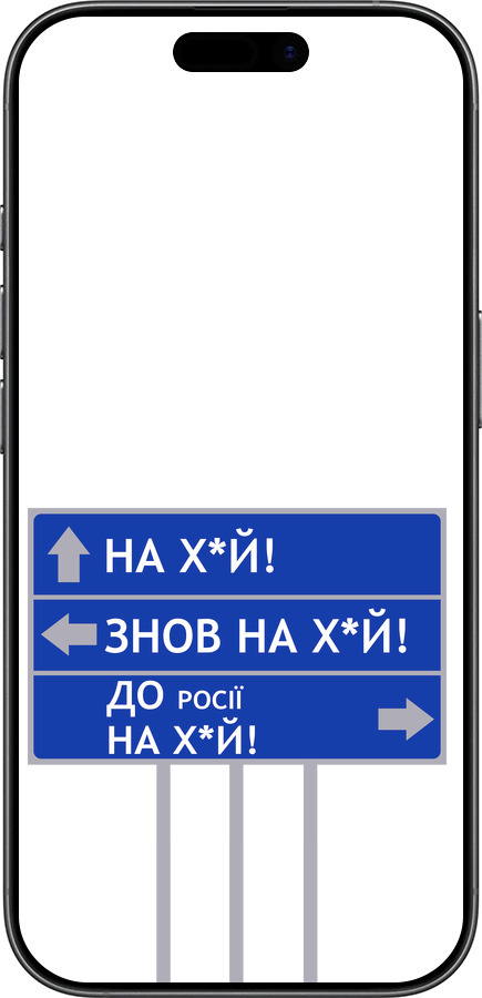 TPU чехол Дорожный знак для Apple iPhone 17 - 5297b-4031 изображение 
