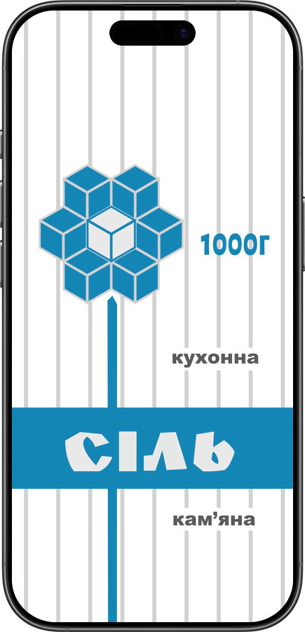 TPU чехол Соль UA для Apple iPhone 17 - 5625b-4031 изображение 