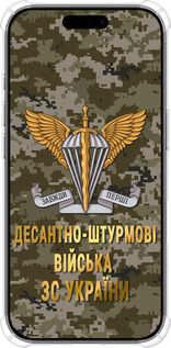 Силикон с усиленными углами чехол ДШВ ЗСУ для Apple iPhone 17 - 5303sp-4031 изображение 