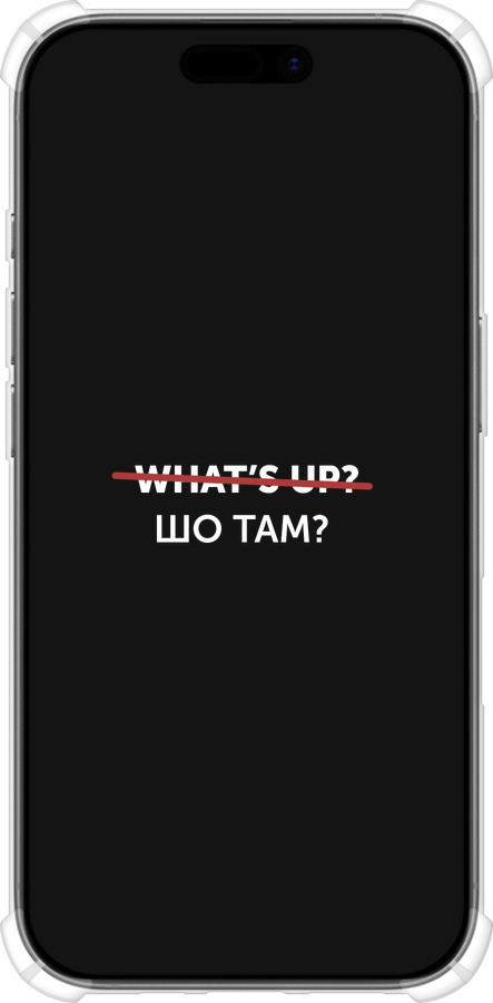 Силикон с усиленными углами чехол Шо там? для Apple iPhone 17 - 4592sp-4031 изображение 