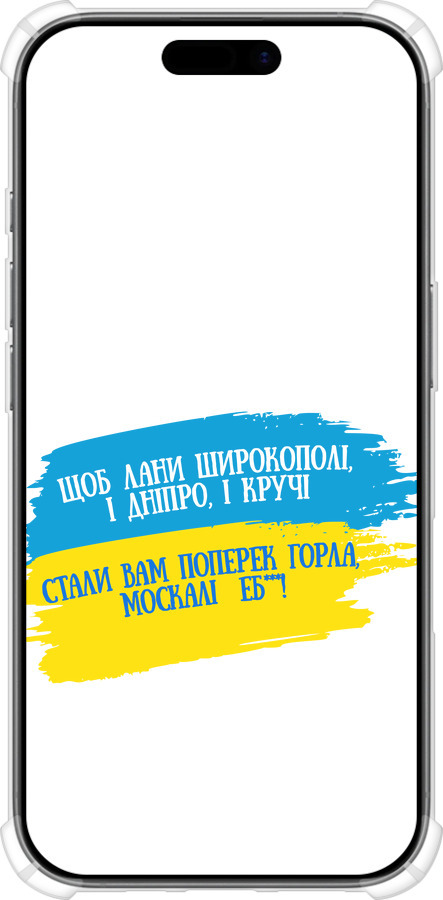 Силіконовий протиударний с посиленими кутами чехол Вірш для Apple iPhone 17 - 5294sp-4031 изображение 