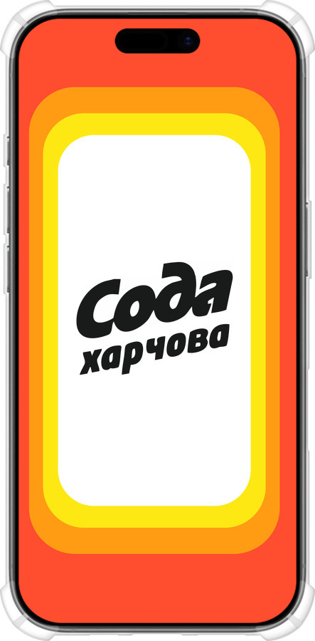 Силикон с усиленными углами чехол Сода UA для Apple iPhone 17 - 5639sp-4031 изображение 