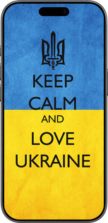 Силиконовый чехол Keep calm and love Ukraine v2 для Apple iPhone 17 - 1114u-4031 изображение 