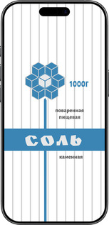 Силиконовый чехол Соль для Apple iPhone 17 - 4855u-4031 изображение 