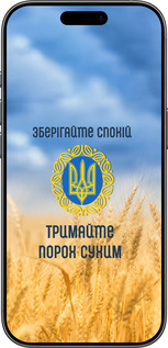 Силіконовий чехол Спокій v2 для Apple iPhone 17 - 5211u-4031 изображение 