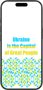 Силиконовый чехол Ukraine для Apple iPhone 17 - 5283u-4031 изображение 