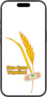 Силіконовий чехол Ukraine 4 для Apple iPhone 17 - 5285u-4031 изображение 
