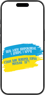 Силиконовый чехол Стих для Apple iPhone 17 - 5294u-4031 изображение 