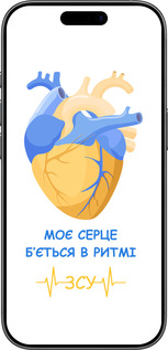 Силіконовий чехол Серце 2  для Apple iPhone 17 - 5296u-4031 изображение 