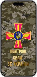 Силиконовый чехол ПС ЗСУ для Apple iPhone 17 - 5305u-4031 изображение 