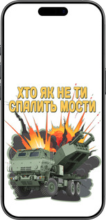 Силиконовый чехол Himars v2 для Apple iPhone 17 - 5444u-4031 изображение 