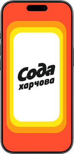 Силиконовый чехол Сода UA для Apple iPhone 17 - 5639u-4031 изображение 