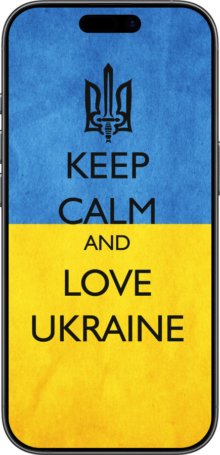 Силиконовый чехол Keep calm and love Ukraine v2 для Apple iPhone 17 - 1114u-4031 изображение 