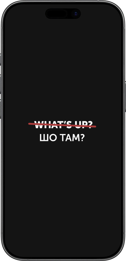 Силиконовый чехол Шо там? для Apple iPhone 17 - 4592u-4031 изображение 