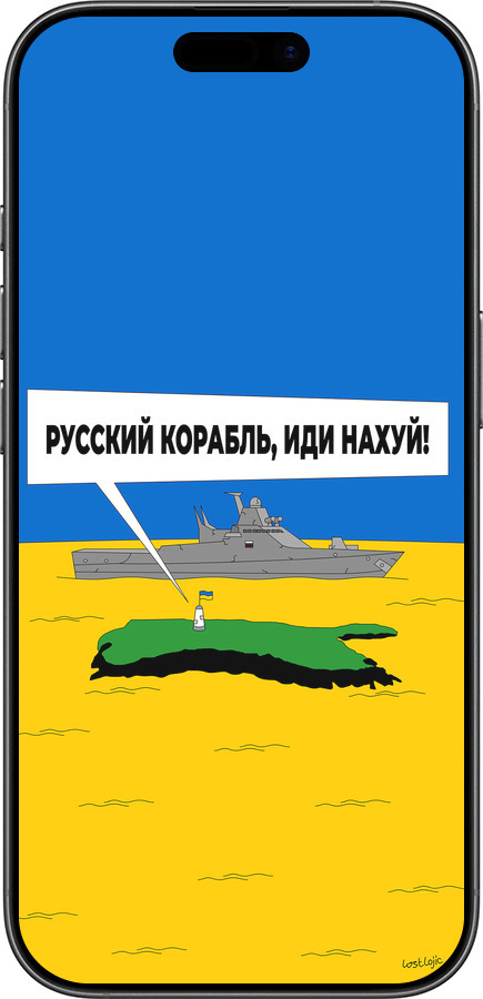 Силиконовый чехол Русский военный корабль иди на v5 для Apple iPhone 17 - 5237u-4031 изображение 