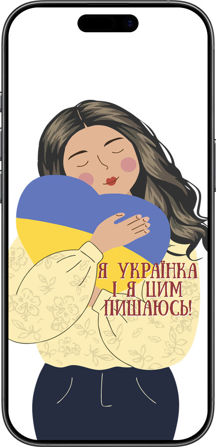 Силиконовый чехол Украинка v2 для Apple iPhone 17 - 5264u-4031 изображение 