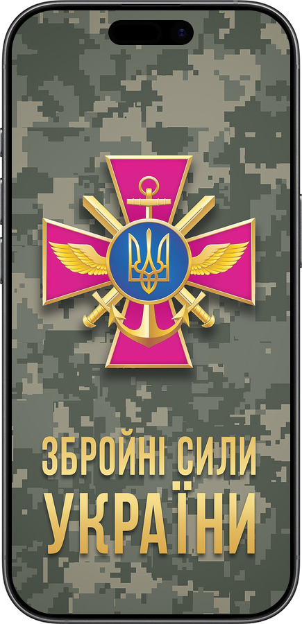 Силиконовый чехол ЗСУ для Apple iPhone 17 - 5269u-4031 изображение 