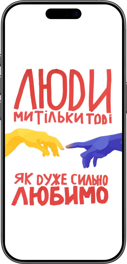 Силиконовый чехол Люди для Apple iPhone 17 - 5289u-4031 изображение 