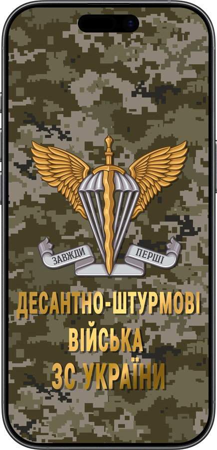 Силиконовый чехол ДШВ ЗСУ для Apple iPhone 17 - 5303u-4031 изображение 