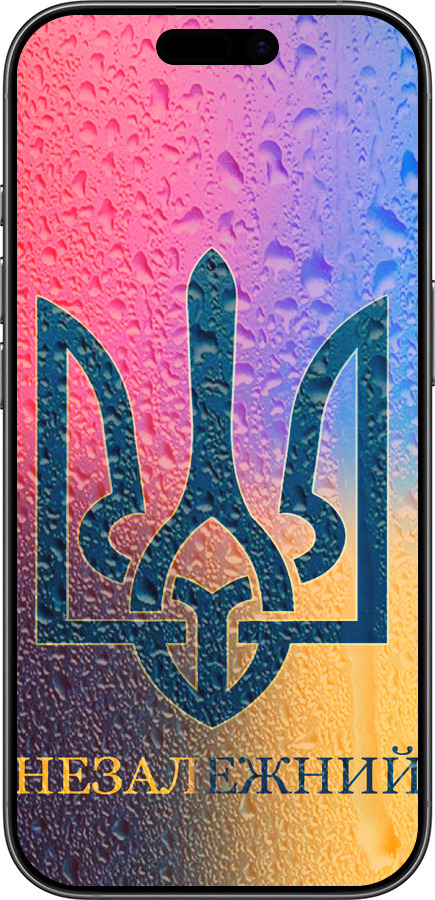 Силиконовый чехол Незалежний для Apple iPhone 17 - 5448u-4031 изображение 