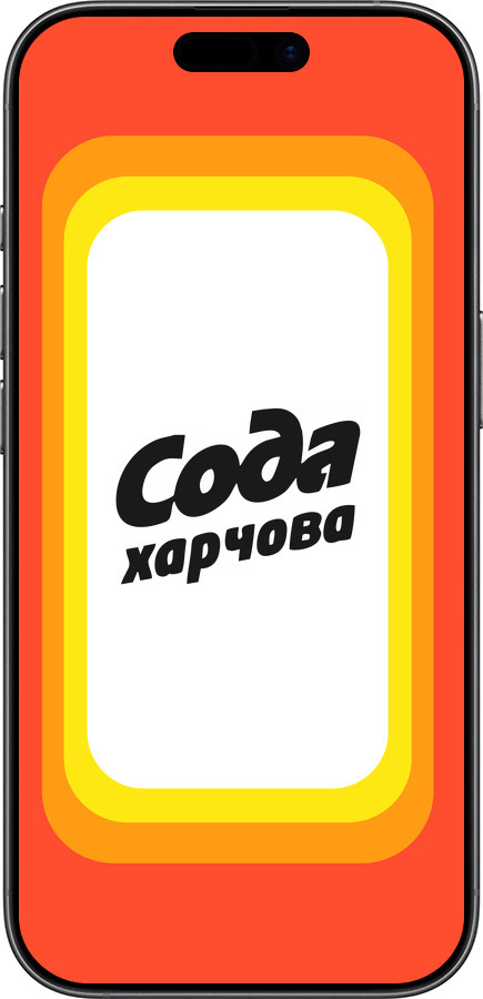 Силиконовый чехол Сода UA для Apple iPhone 17 - 5639u-4031 изображение 